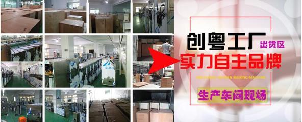 廣州創粵40g生活飲用水自來水廠臭氧發生器在自來水生產與供應中的應用