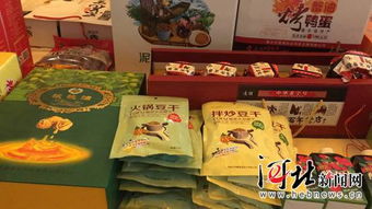 京津冀簽署食用農產品“場地掛鉤”供應協議，共筑食品安全新防線